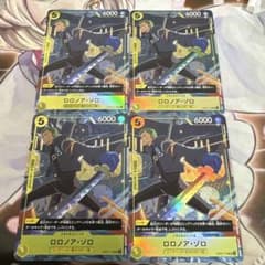 ロロノア・ゾロ UC OP07-113 プロモ　応募者全員サービス ロロノア・ゾロ UC OP07-113 プロモ 応募者全員サービス - メルカリ