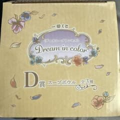 디즈니 프린세스 Dream in color D상 수프 그릇