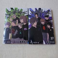 ワールドトリガー 26巻 27巻 セット 葦原大介 - メルカリ