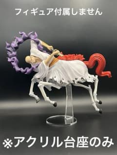 * 아크릴 받침대 ONE PIECE 이치 반 쿠지 MASTERLISE 나스 슈로 세이 ②