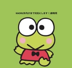 専用出品　カオリ様 TD-KS-16_10.jpg?crop=center&