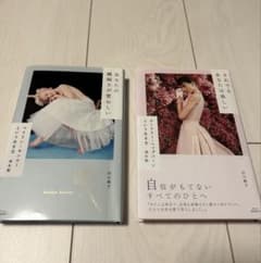 【Mu様専用】あなたの繊細さが愛おしい・それでもあなたは美しいのサムネイル