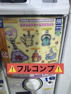 ポケモン へんしんメタモン つやぷるチャームマスコット 全5種のサムネイル