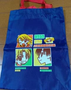 なかよし 2003 トート バッグ　未使用のサムネイル