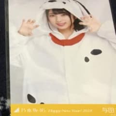 みー様専用のサムネイル