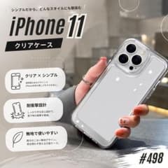 iphone11 클리어 케이스 내충격 무지 심플 한국