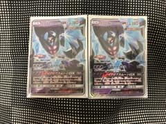 ポケモンカード ネクロズマ あかつきのつばさGXのサムネイル