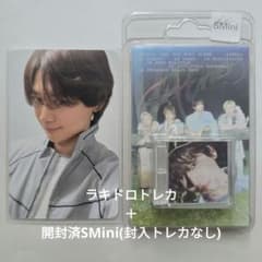 SHINee Atmos SMini Ver. ミノセット ラキドロのサムネイル