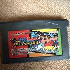 クレヨンしんちゃん シネマランドの大冒険のサムネイル