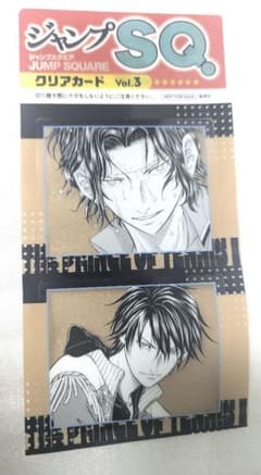 ジャンプSQ クリアカード 新テニスの王子様 幸村精市、越前リョーガ