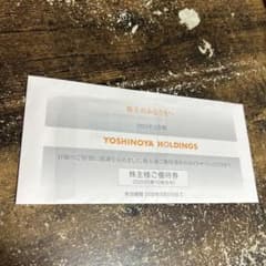 吉野家　Yoshinoya Holdings 株主優待券　10枚のサムネイル
