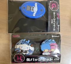サンリオハッピーくじ　シナモロール2点セットのサムネイル
