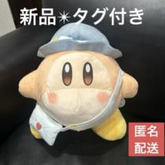 【新品✴︎】カービィ・サニーデイ BIGぬいぐるみたのしいおでかけ(ワドルディ)