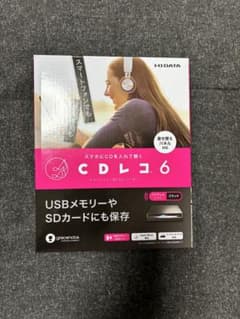 【即購入OK】IODATA CDレコ6 CD-6WK [ブラック]のサムネイル