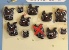 TOP4 in TOKYODOME ぷっくりドームシール キヨ猫のサムネイル