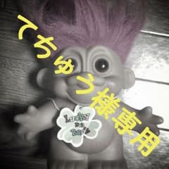 てちゅう様専用のサムネイル
