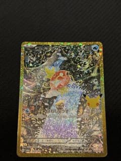 ポケモンカード 30周年 30th コイキング　165/103のサムネイル