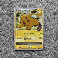 ピカチュウM[ムービー] PROMO DPt-Pプロモカード 043/051 - メルカリ