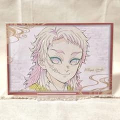 鬼滅の刃 ダイニング お楽しみくじ おすそ分けポストカード【錆兎