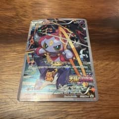 フーパ：光輪の超魔神 フーパ 入場者プレゼント PROMO XYシリーズ