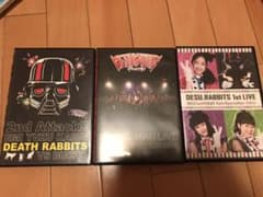 デスラビッツ ライブDVD3本セットのサムネイル