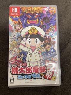 ぺ*ん様 桃太郎電鉄 昭和 平成 令和 Nintendo Switchのサムネイル