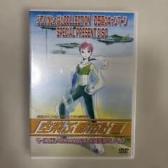 ジブリ　非売品　空飛ぶ都市計画 ジブリがいっぱいSPECIAL PRESENT DISC 空飛ぶ都市計画 - メルカリ
