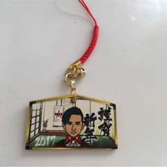 トラステ・EXILEケンチのサムネイル