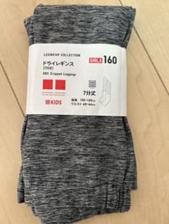 新品ユニクロ　ドライレギンス160グレー　9/30まで値下げのサムネイル