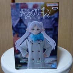 フリーレン フィギュア むふーver.のサムネイル