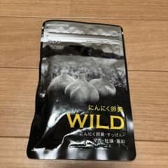 やずや にんにく卵黄WILD 62球入 サプリメントのサムネイル