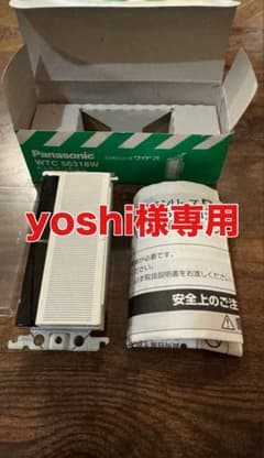 【未使用品】とったらリモコン WTC56318Wのサムネイル