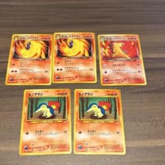 わるいバクフーン ヒノアラシ マグマラシ 旧裏 ポケモンカード - メルカリ