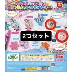 ナルミヤキャラクターズ めじるしアクセサリーハナちゃん　ミンキー 2つセットのサムネイル