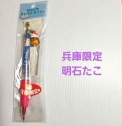 わか様 リクエスト 2点 まとめ商品のサムネイル