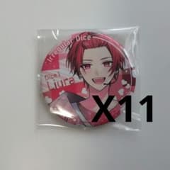 いれいす りうらくん 恋の約束リバイバル缶バッジ 11個 - メルカリ