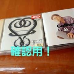 <確認用！>藤井フミヤ/STANDARD、福山雅治/CALLING 最終値下げ>藤井フミヤ/STANDARD、福山雅治/CALLING - メルカリ