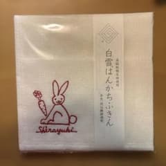 白雪はんかちふきんのサムネイル