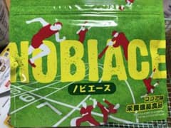 ノビエース　ココア味　新品のサムネイル