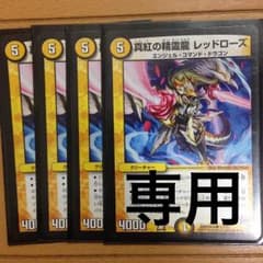れいさん専用のサムネイル
