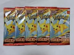 ポケモンカード マクドナルド プロモパック 5パック まとめ売り - メルカリ