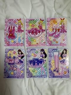 アイカツカード ピンクステージ パープルステージ 6枚セットのサムネイル