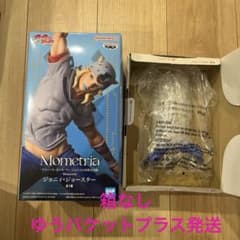 ジョジョの奇妙な冒険 ジョニィ・ジョースター フィギュアのサムネイル
