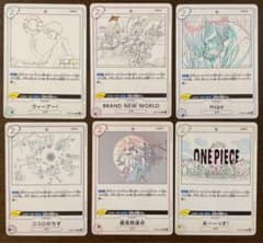 ワンピースカード エクストラブースター 25周年 アニコレ 主題歌 6枚