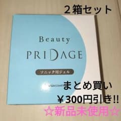 ☆新品未使用☆ナリス ビューティ プリダージ トリートメントジェル 4