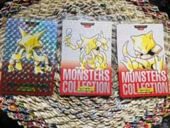 ポケモン トレーディングカードセットのサムネイル