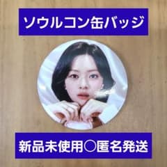 TWICE THIS IS FOR ソウルコン 缶バッジ ジョンヨン - メルカリ