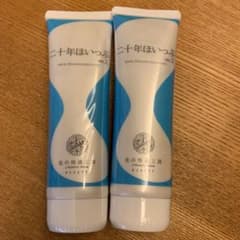 北の快適工房 二十年ほいっぷのサムネイル