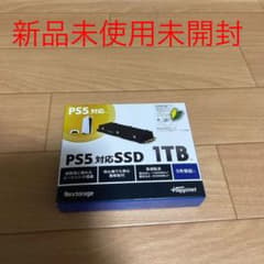 PS5対応拡張SSD1TBのサムネイル