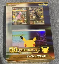 プレミアムデッキセット　エーフィ　ブラッキー
